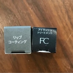 ファンケルアイラッシュトリートメントとリップコーティング