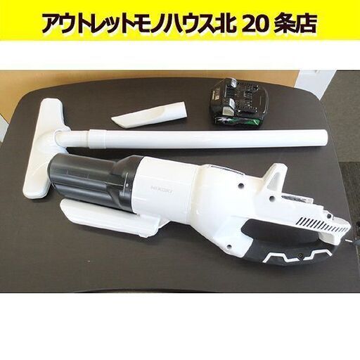 HiKOKI 36V コードレスクリーナ ハイコーキ R36DA(SC)　2段サイクロン式 バッテリ1個付き クリーナー/掃除機 札幌 北20条店