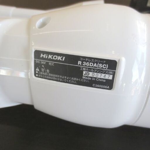 HiKOKI 36V コードレスクリーナ ハイコーキ R36DA(SC)　2段サイクロン式 バッテリ1個付き クリーナー/掃除機 札幌