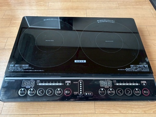 【お取引決まりました】2口 IH　YEM-W1456(B)