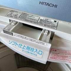 美品　日立洗濯機 ビートウォッシュ 8kの画像