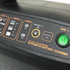 大橋産業 BAL 12V/24V バッテリー充電器 No.1737の画像