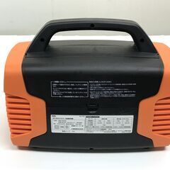 大橋産業 BAL 12V/24V バッテリー充電器 No.1737の画像