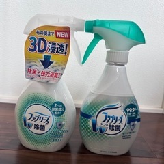 ファブリーズ
