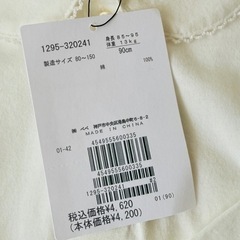 幼稚園　お受験　ブラウス　Burberryフォーマルシューズの画像