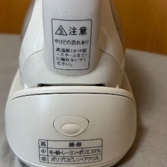 スチームアイロン+アイロン台の画像