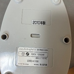 スチームアイロン+アイロン台の画像