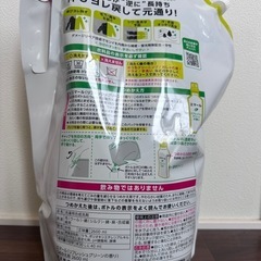 エマール　おしゃれ着洗剤の画像