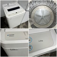 オリジナルセット 新生活 家電 一人暮らし 単身赴任 学生 新社会