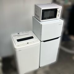 福岡市限定】即日納品可♬冷蔵庫＆洗濯機＆電子レンジの3点お