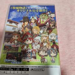 中古　Switchソフト　リトルドラゴンズカフェの画像