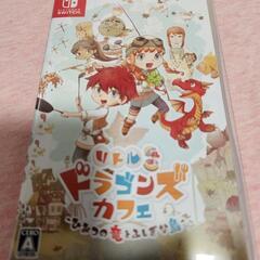 中古　Switchソフト　リトルドラゴンズカフェ