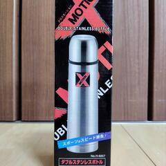 新品 パール金属 ステンレスボトル 500ml