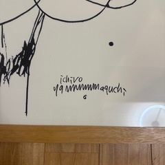 IDEE hana 山口一郎 花 ポスター オーク材 額装済 大 700mm