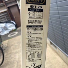 ロフト　ハシゴの画像