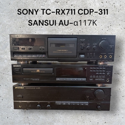 3点 SONY TC-RX711 CDP-311 SANSUI AU-α117K