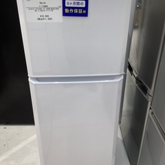 【家電6ヶ月保証】SHARP 2ドア冷蔵庫