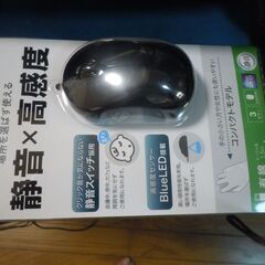 マウス　新品