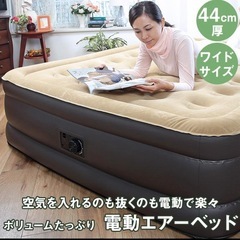 メイさん様　エアーベッドダブル TAN-265wの画像