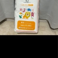 もう一つありました！