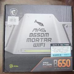 MSI AM5マザーボード MAG B650M MORTAR WIFI