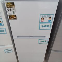 ★ジモティ割あり★ アビテラックス 冷蔵庫 AR-131 139...