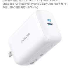 Anker PowerPort III 65W Pod (PD ...