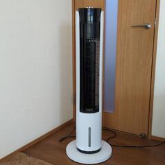 山善 冷風扇 の画像