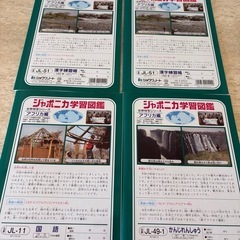 ジャポニカ学習帳4冊　新品の画像