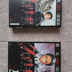 マンガ本売ります