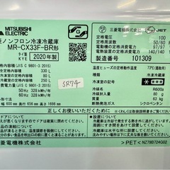 大阪送料無料☆3か月保障付き☆冷蔵庫☆三菱☆3ドア
