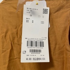 ママとベビーお揃いの画像