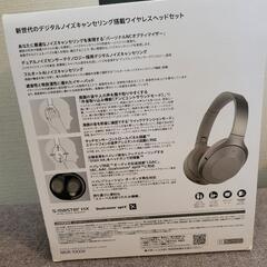 Sony MDR-1000Xの画像