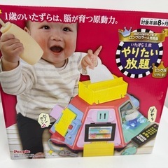 ピープル　やりたい放題