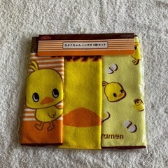 新品　チキンラーメン　ひよこちゃんハンカチ3枚セット　マイクロフ...