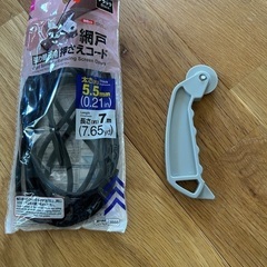 網戸と押さえゴム　商談中の画像
