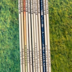 こどものとも　年少版