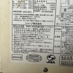 レンジ受け渡し者
決定しましたの画像