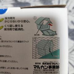 🐹暑さ対策にの画像
