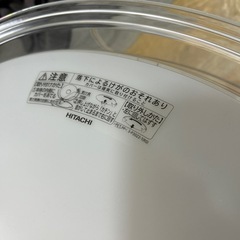 日立　IR-A05HS LEDシーリングライト3つリモコン2つ付きの画像