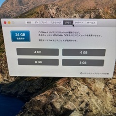 【極美品】iMac デスクトップパソコン 一体型 完品の画像