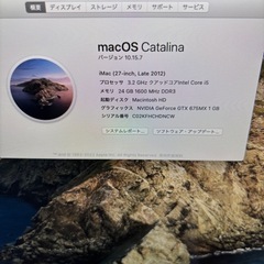 【極美品】iMac デスクトップパソコン 一体型 完品の画像