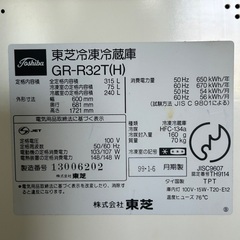 冷蔵庫の画像