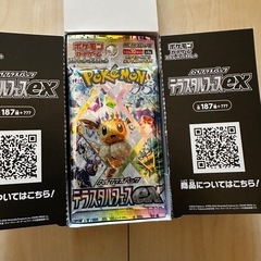テラスタルフェスex 1box ポケモンカード (y) 川崎のカード