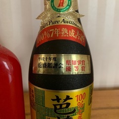 泡盛5本セットCの画像