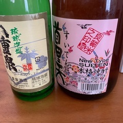 泡盛5本セットCの画像