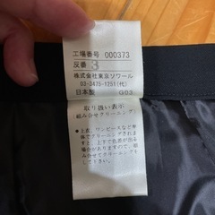 レディース 黒 スカートの画像