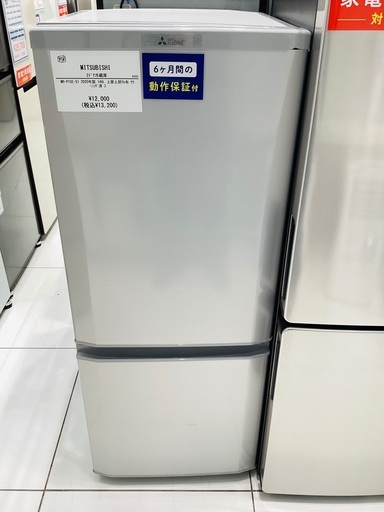 6ヵ月保証】冷蔵庫 MITUBISHI MR-P15E-S 146L （中古 高年式 2