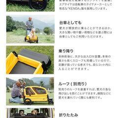 【値下げしました】ペットカート(大型犬/多頭用)の画像