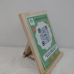 折り畳み  什器　〜イベントやマルシェのポップや本などに〜